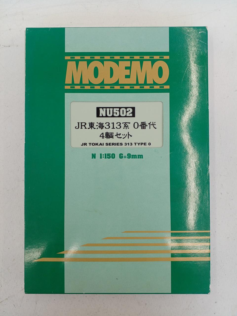 ハセガワ(MODEMO)|JR東海313系0番台 4輌セット|【ハードオフ公式通販