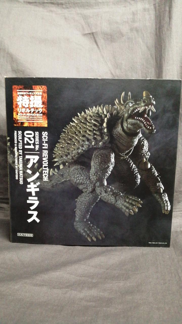 海洋堂|特撮リボルテック|【ハードオフ公式通販】オフモール