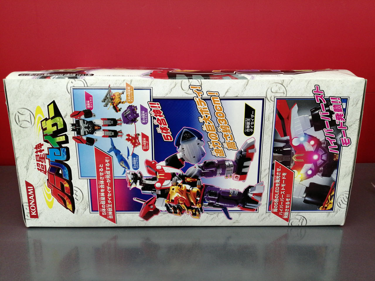 コナミ(KONAMI)|グランセイザー|【ハードオフ公式通販】オフモール