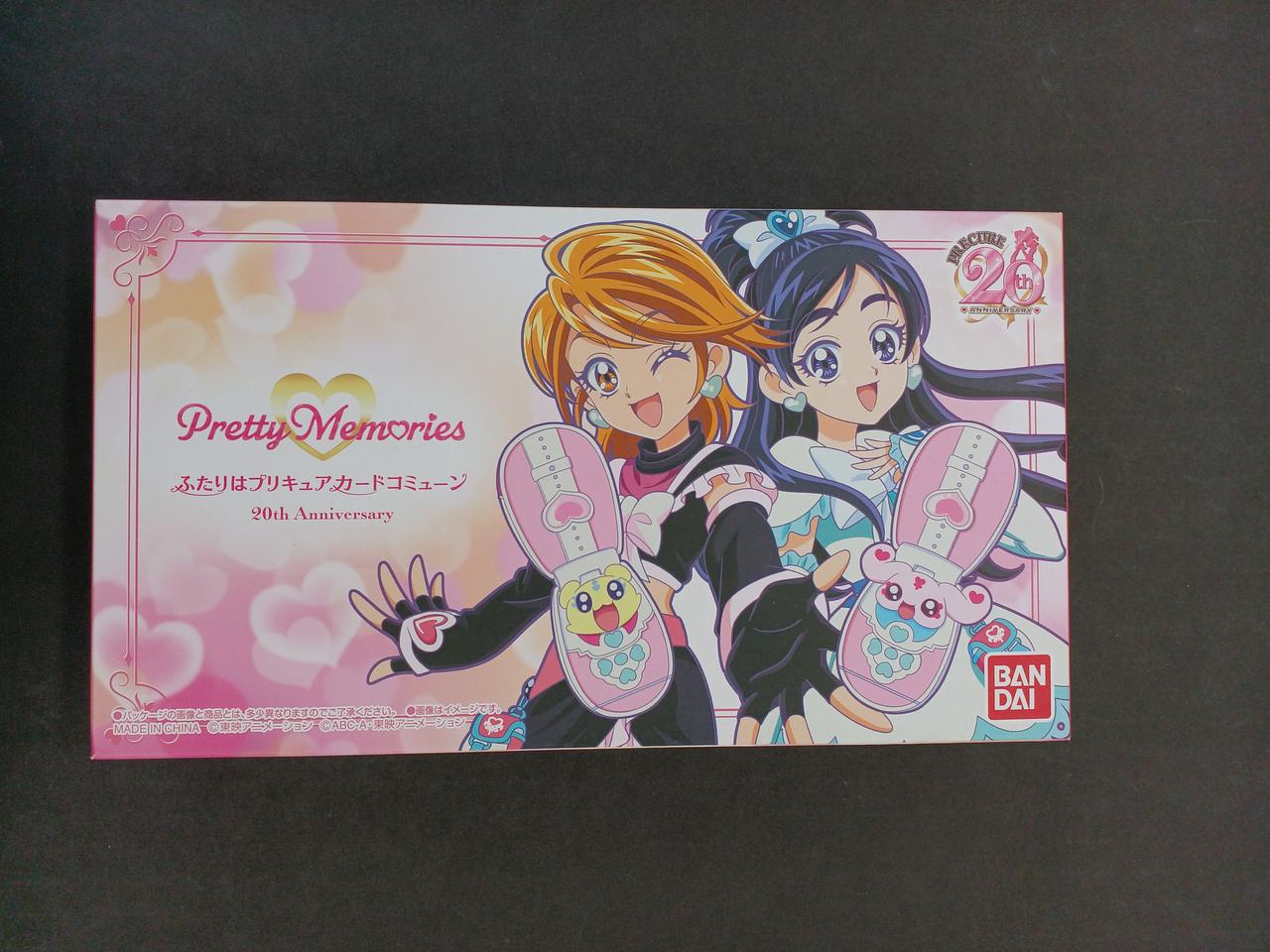 バンダイ(BANDAI)|ふたりはプリキュア カードコミューン|【ハードオフ