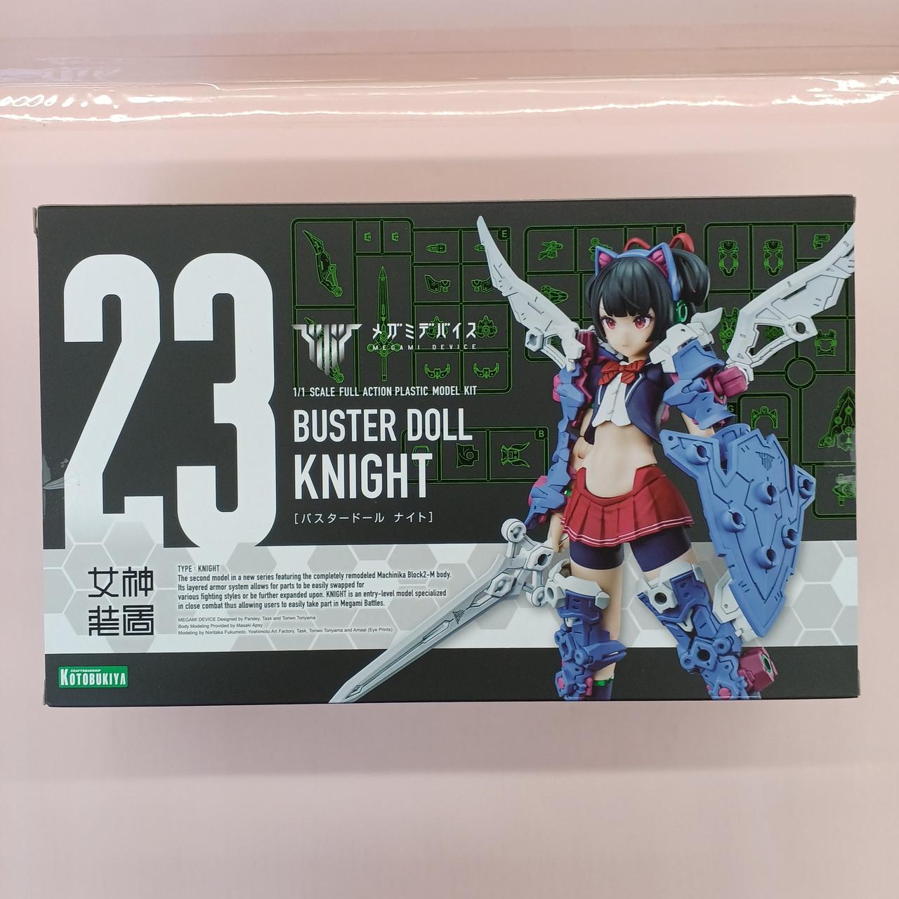 コトブキヤ(KOTOBUKIYA)|バスタードール ナイト|【ハードオフ公式通販