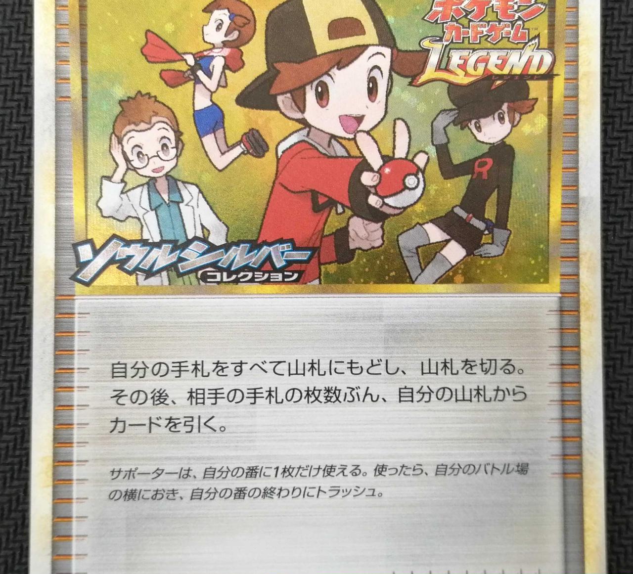 株式会社ポケモン|モノマネむすめ プロモ|【ハードオフ公式通販】オフ