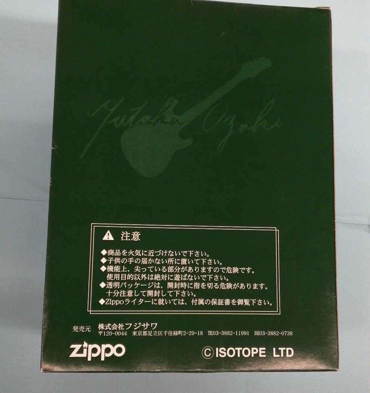 ISOTOPE|尾崎豊 LIMITED EDITION|【ハードオフ公式通販】オフモール