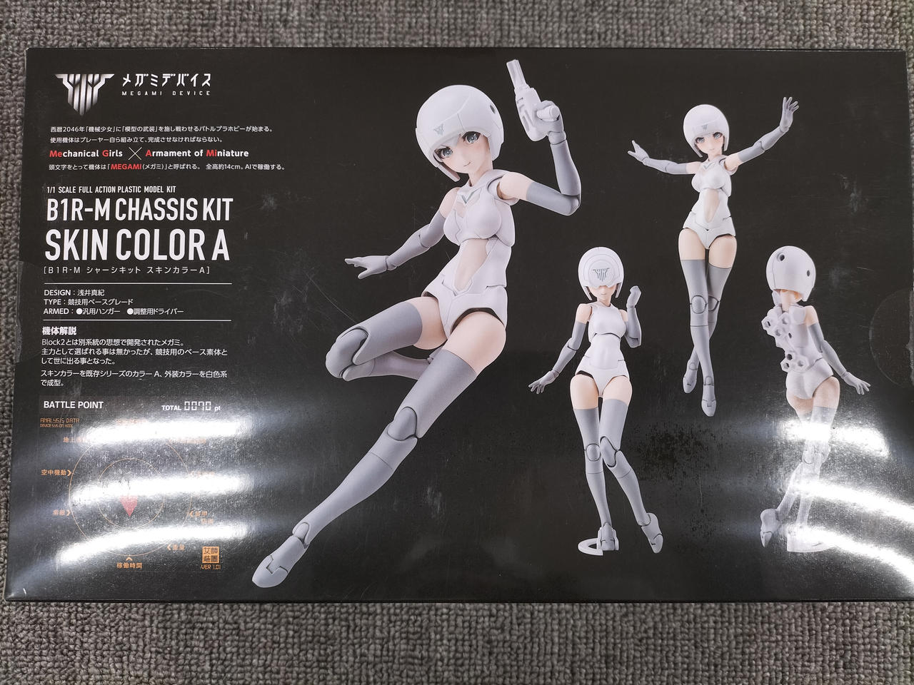 KOTOBUKIYA|メガミデバイス|HARDOFFオフモール（オフモ）|1080360000008579