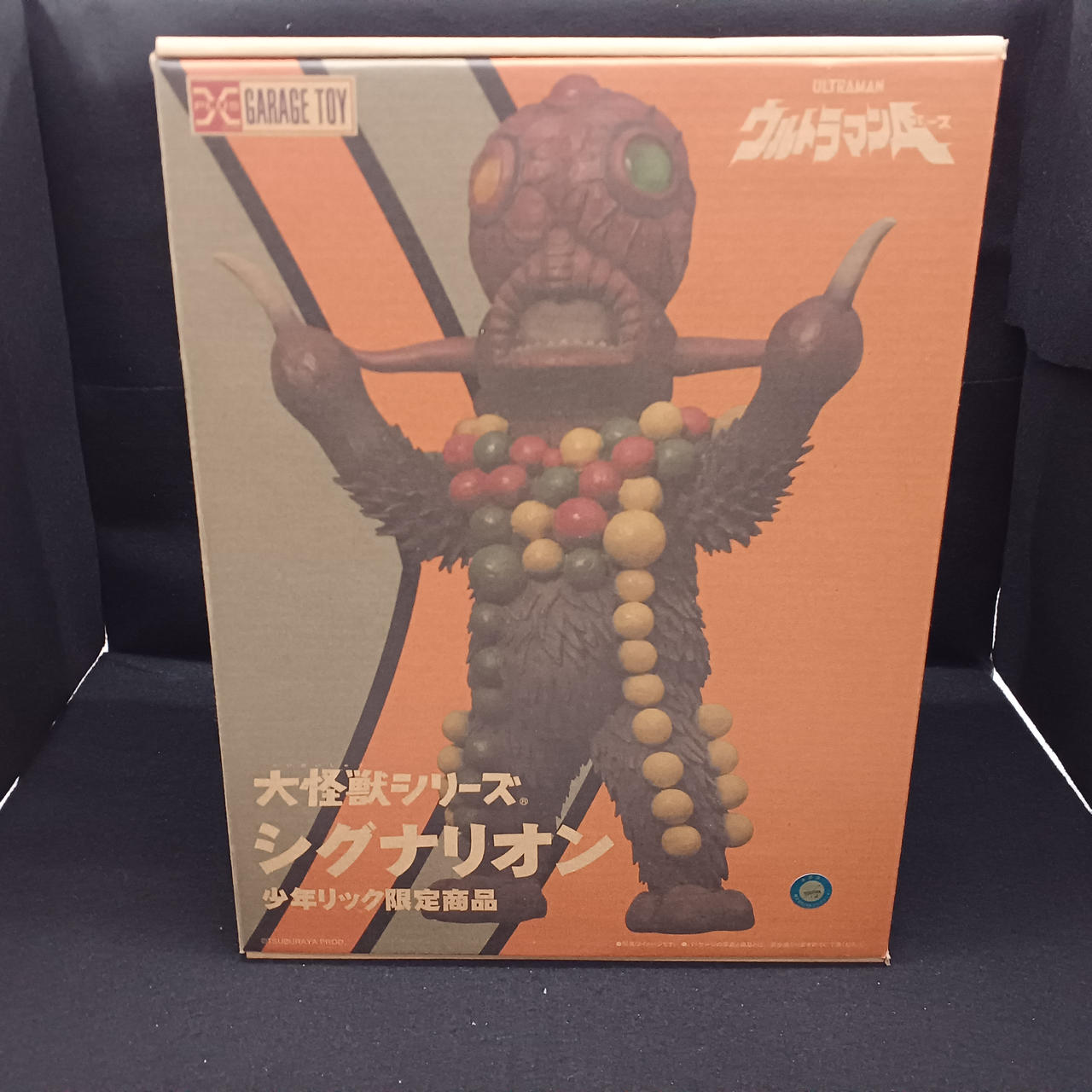 エクスプラス(X PLUS)|ウルトラマンA 大怪獣シリーズ|【ハードオフ公式