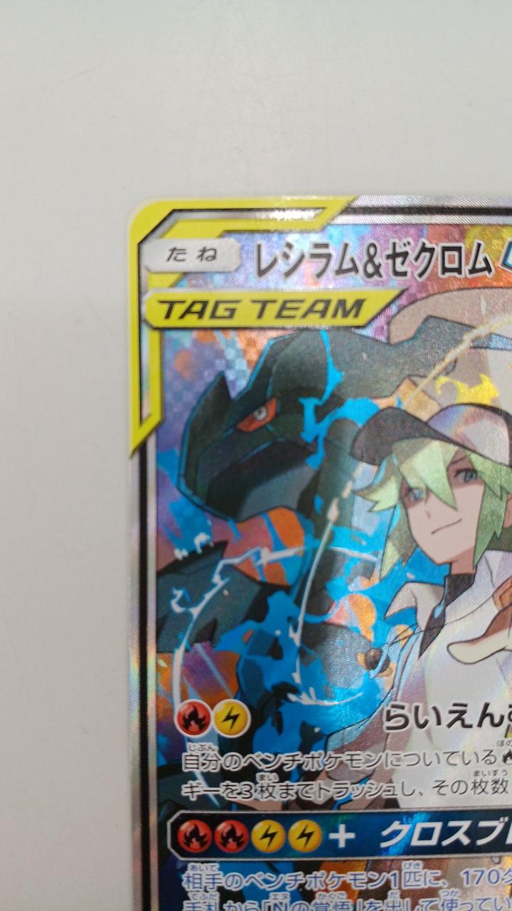 ポケモン|ポケモンカード|【ハードオフ公式通販】オフモール