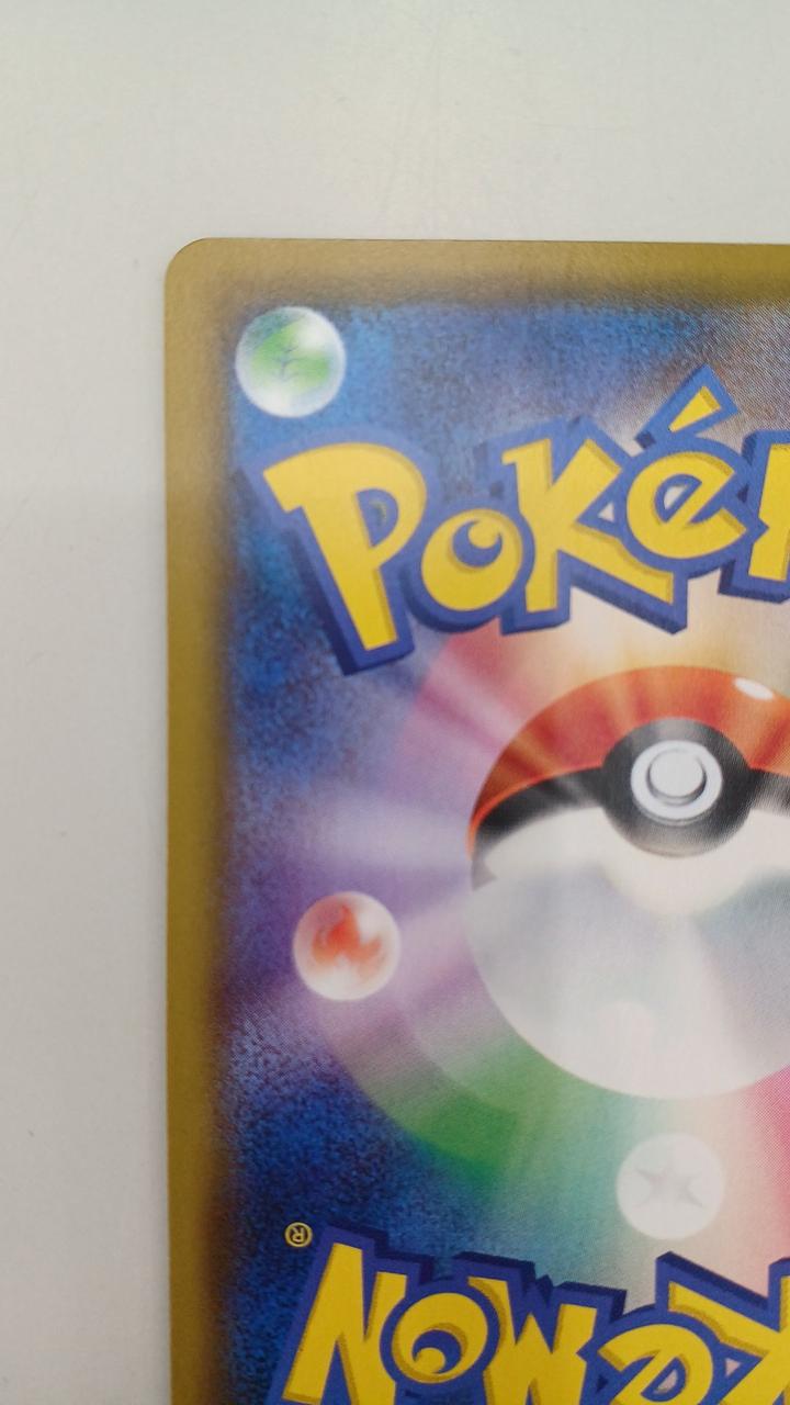 ポケモン|ポケモンカード|【ハードオフ公式通販】オフモール