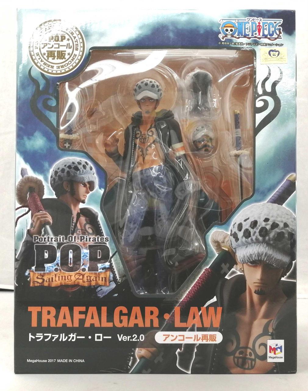 メガハウス|P.O.P SAILING AGAIN|【ハードオフ公式通販】オフモール