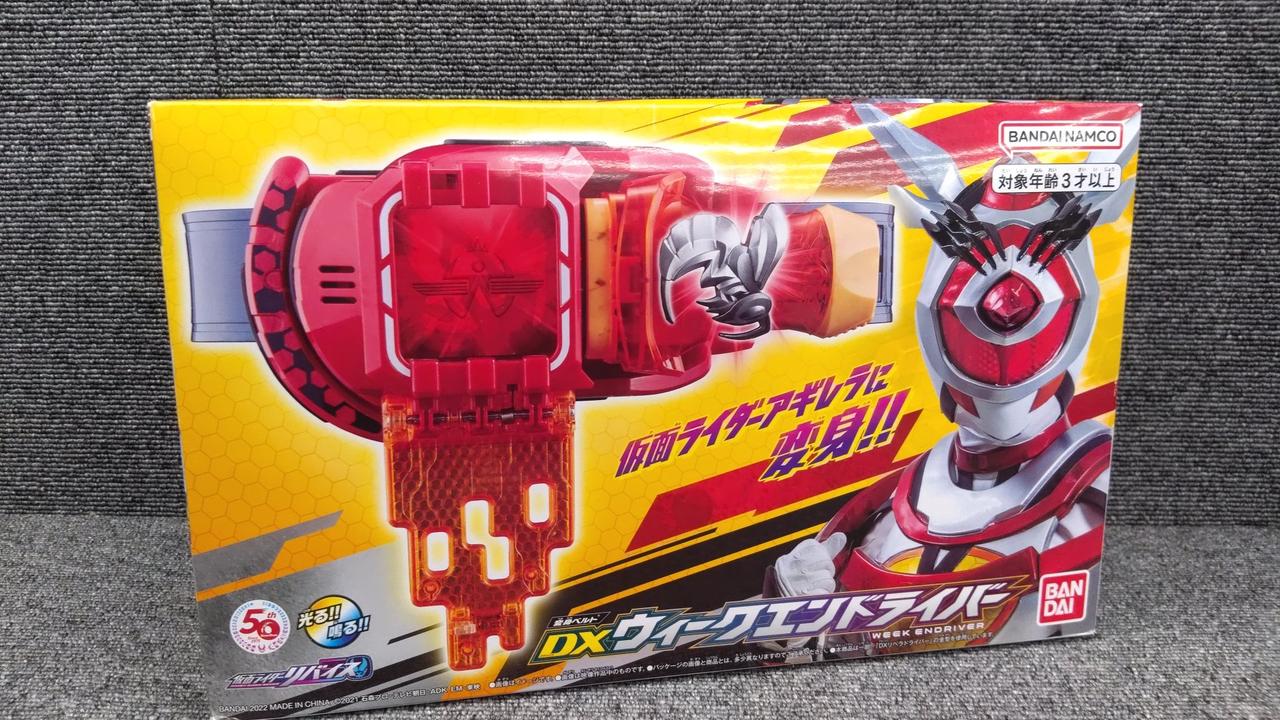 バンダイ(BANDAI)|仮面ライダーリバイス|【ハードオフ公式通販】オフ