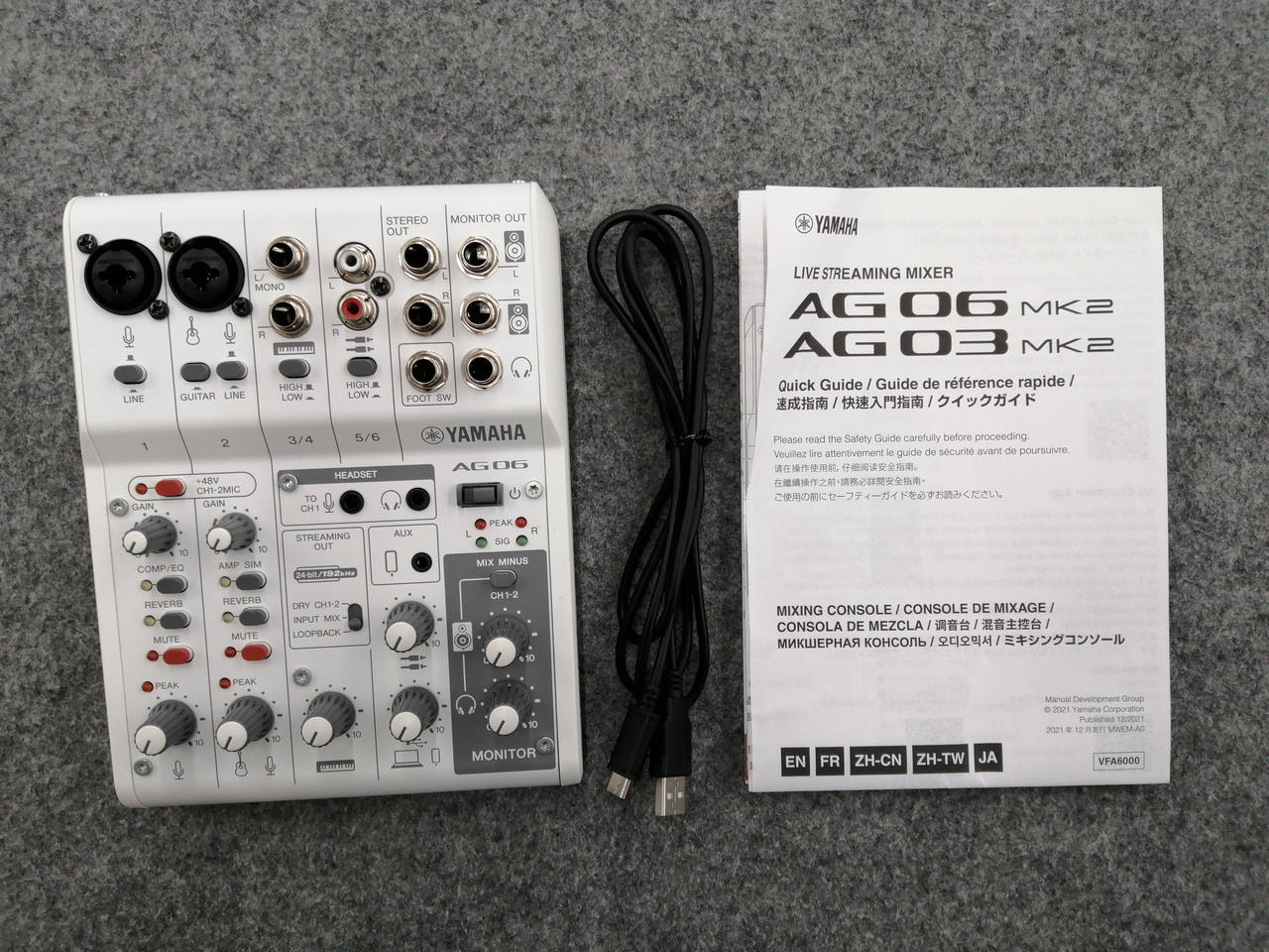 ヤマハ(YAMAHA)|オーディオインターフェイス|【ハードオフ公式通販