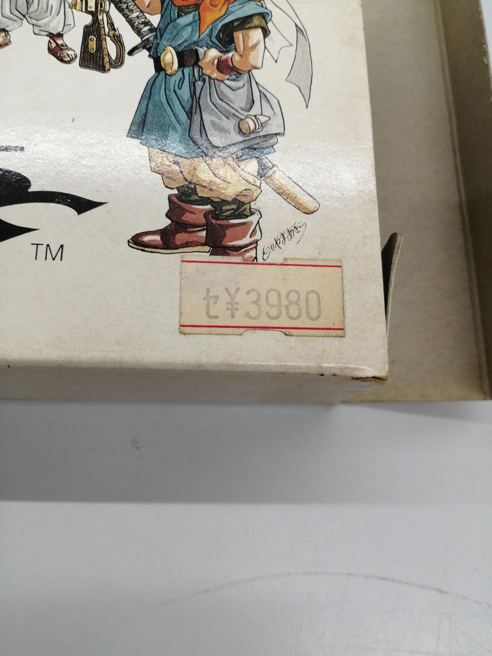 スクエア|クロノ・トリガー|【ハードオフ公式通販】オフモール