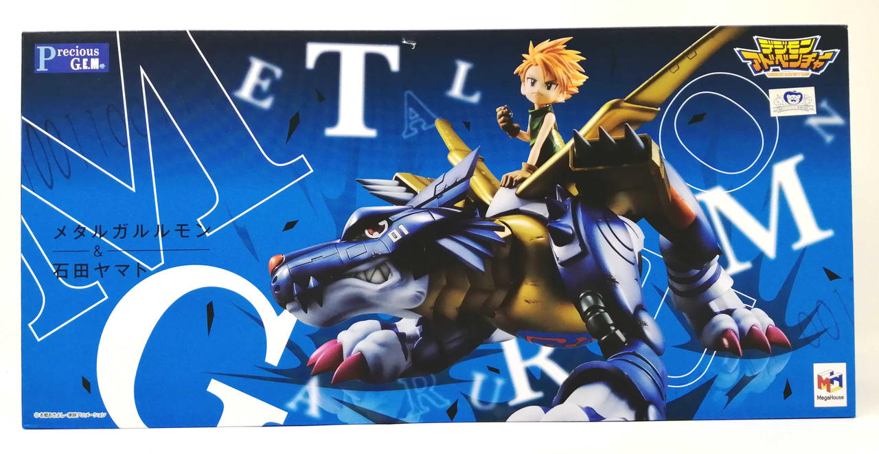 メガハウス(MEGAHOUSE)|G.E.Mシリーズ メタルガルルモン&石田ヤマト