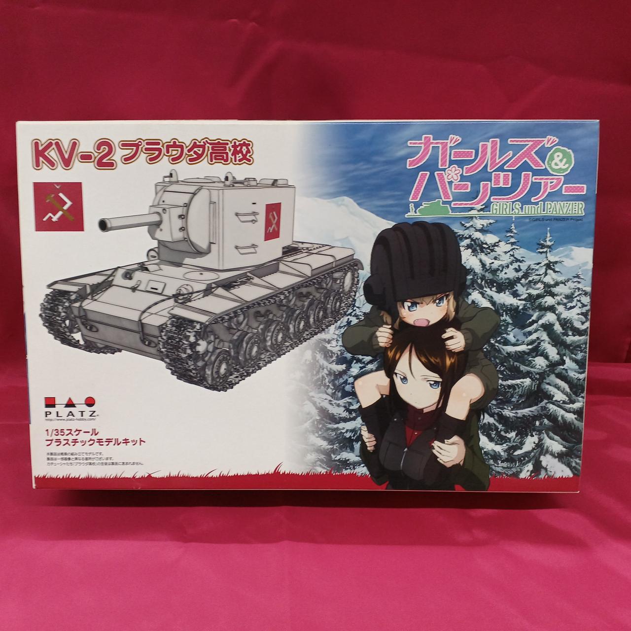 PLATZ|KV-2 プラウダ高校|【ハードオフ公式通販】オフモール