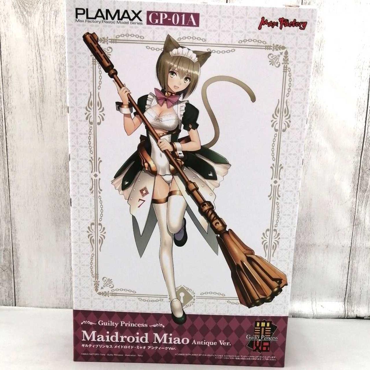マックスファクトリー|ギルティプリンセス メイドロイド・ミャオ