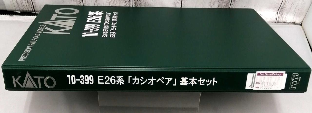 KATO|E26系「カシオペア」6両基本セット|【ハードオフ公式通販】オフ
