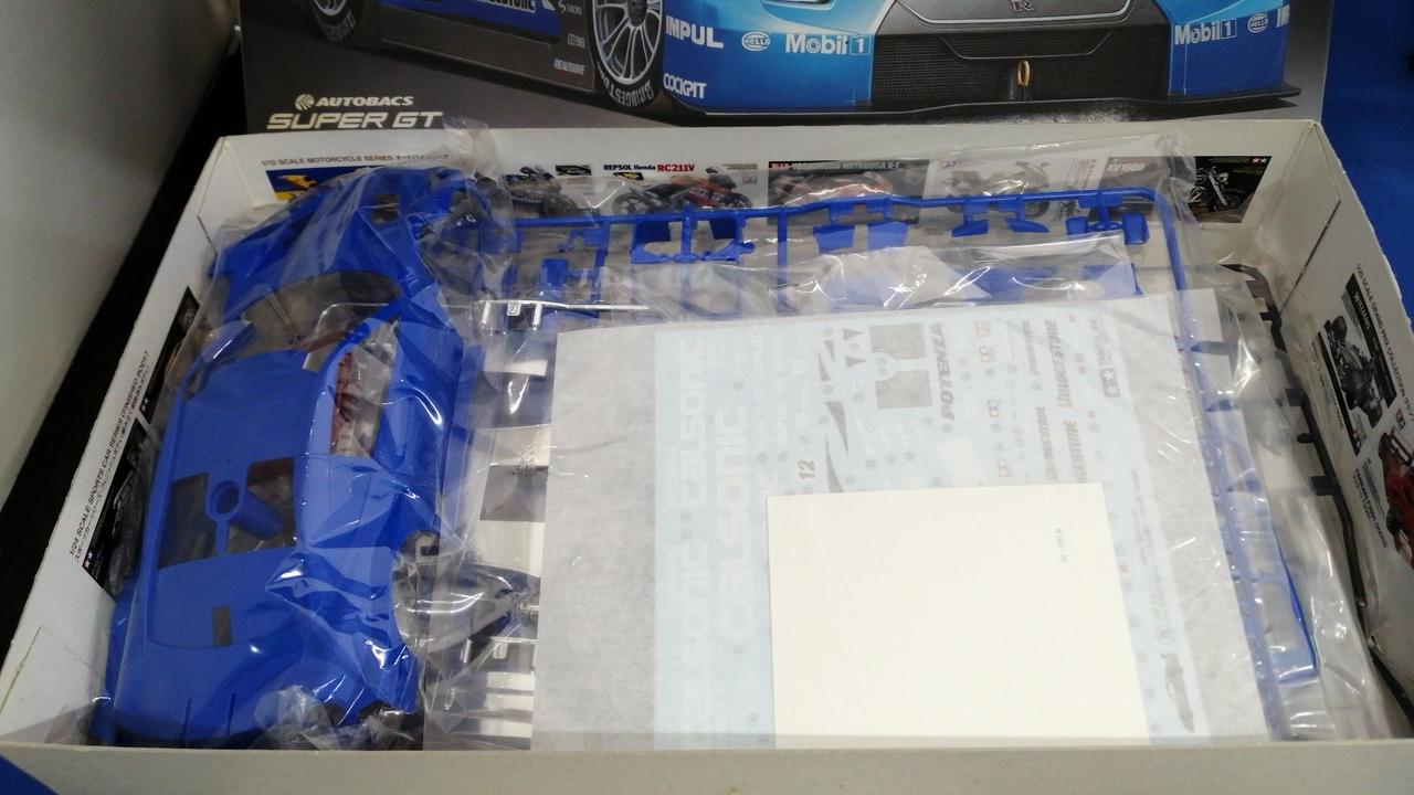 タミヤ(TAMIYA)|1/24 カルソニック IMPUL GT-R(R35)|【ハードオフ公式