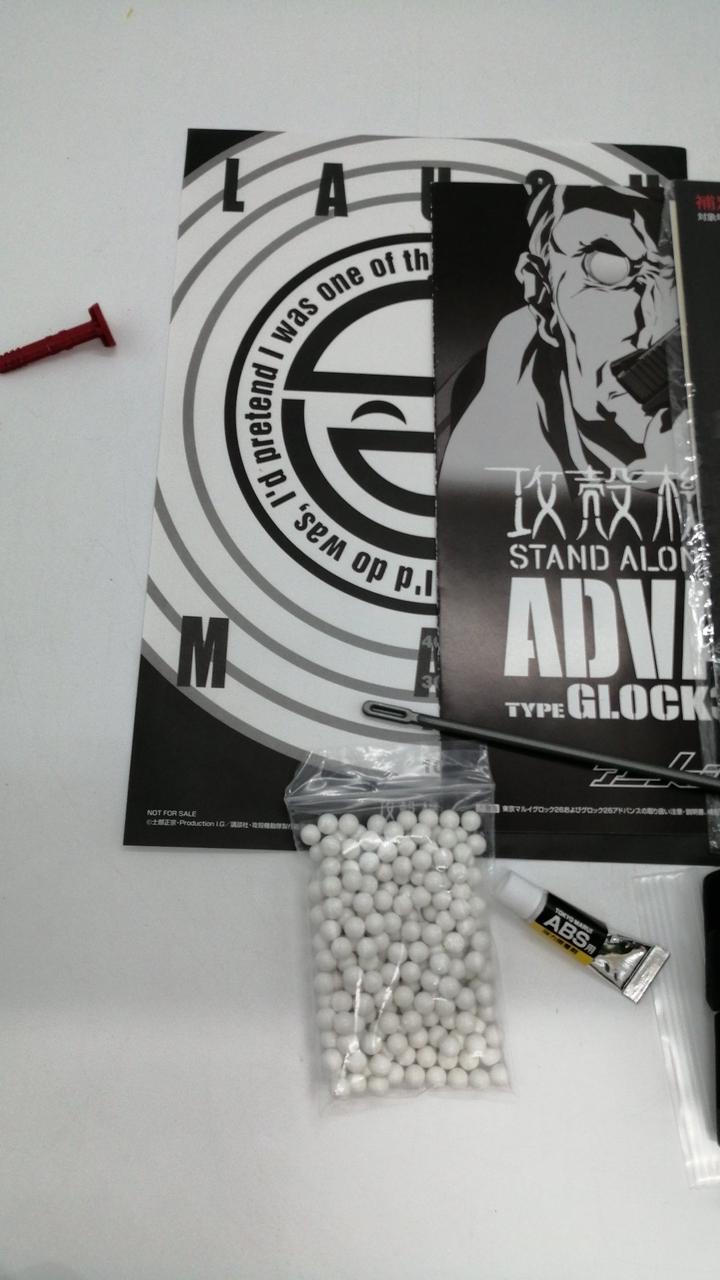 アニメージュ|攻殻機動隊アドバンスG33|【ハードオフ公式通販】オフ