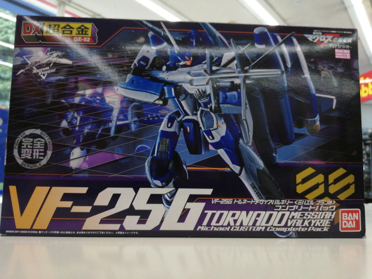 バンダイ|DX超合金 VF-25G|【ハードオフ公式通販】オフモール