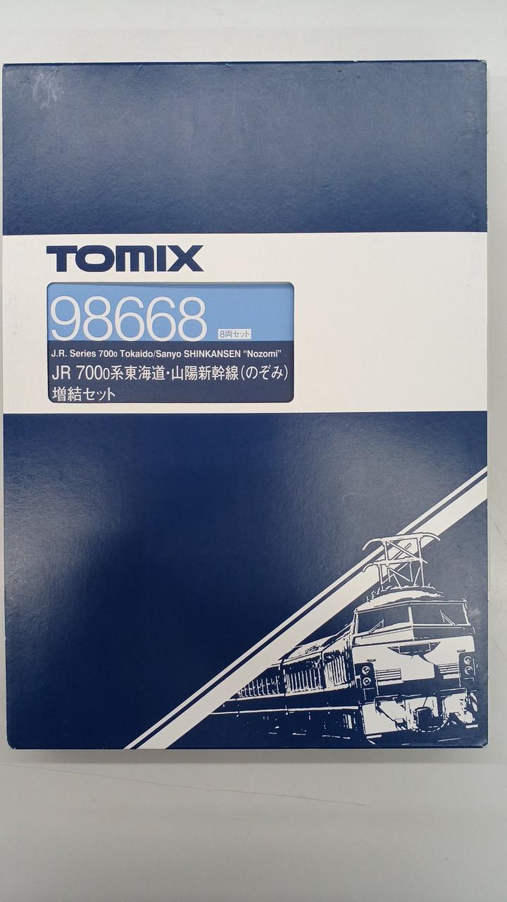 トミックス(TOMIX)|700系東海道・山陽新幹線|【ハードオフ公式通販