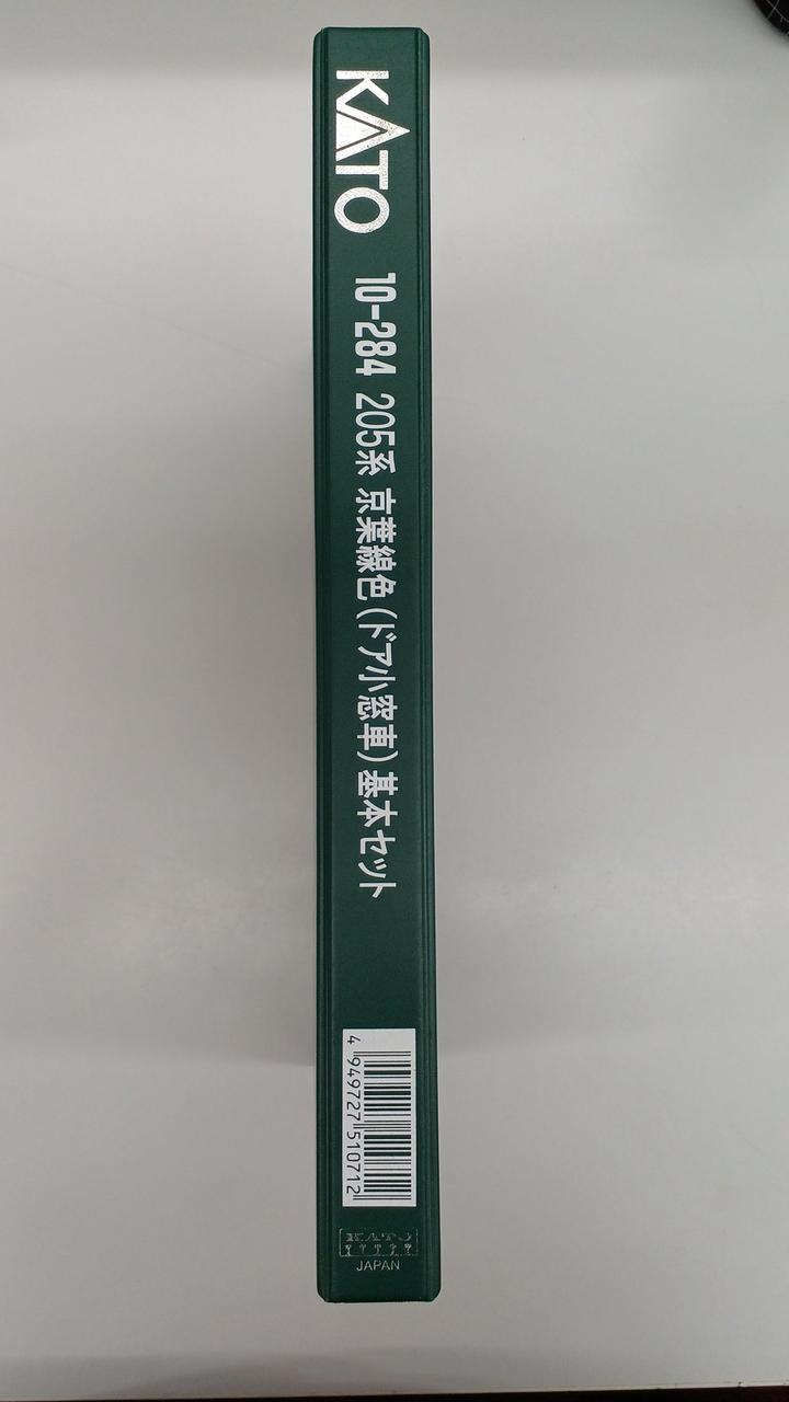 カトー(KATO)|205系京葉線色(ドア小窓車)6両基本セット|【ハードオフ