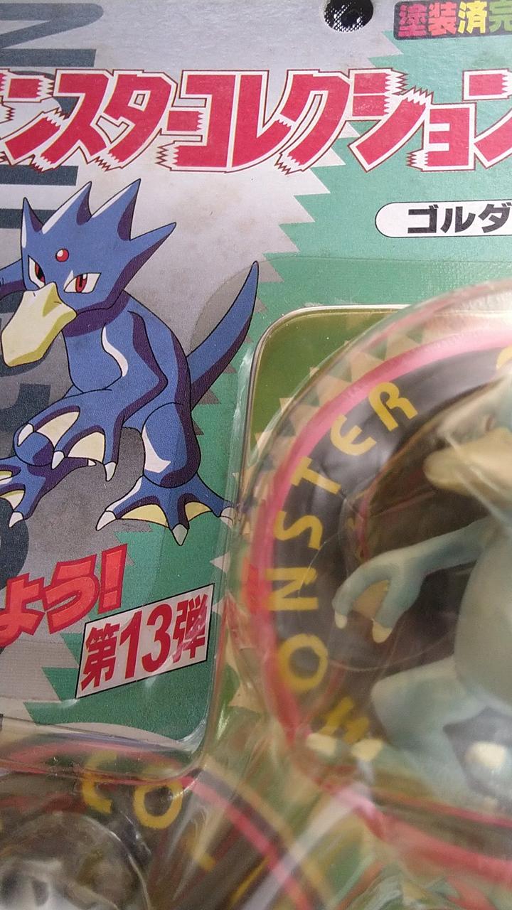 トミー(TOMY)|ゴルダック＆コダック|【ハードオフ公式通販】オフモール