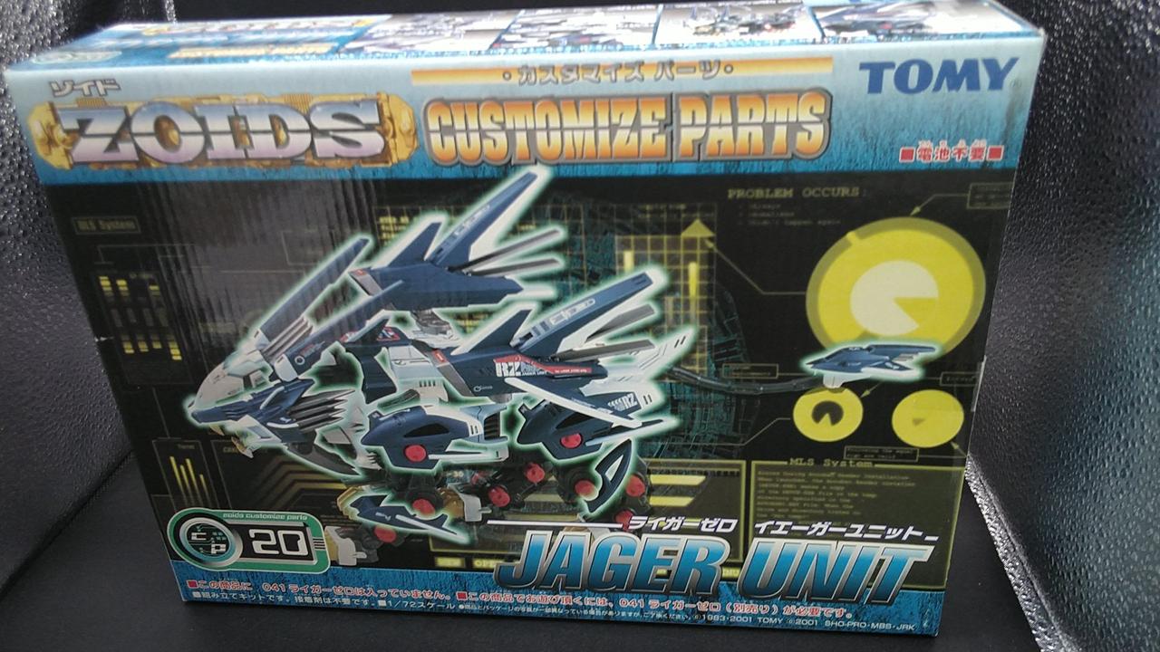 TOMY|CP-20 ライガーゼロ イエーガーユニット|【ハードオフ公式通販