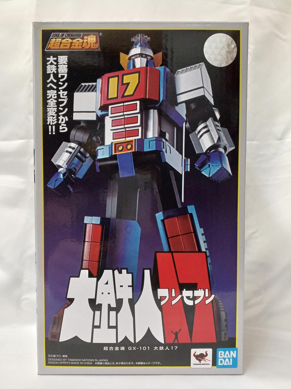 バンダイ(BANDAI)|大鉄人17|【ハードオフ公式通販】オフモール