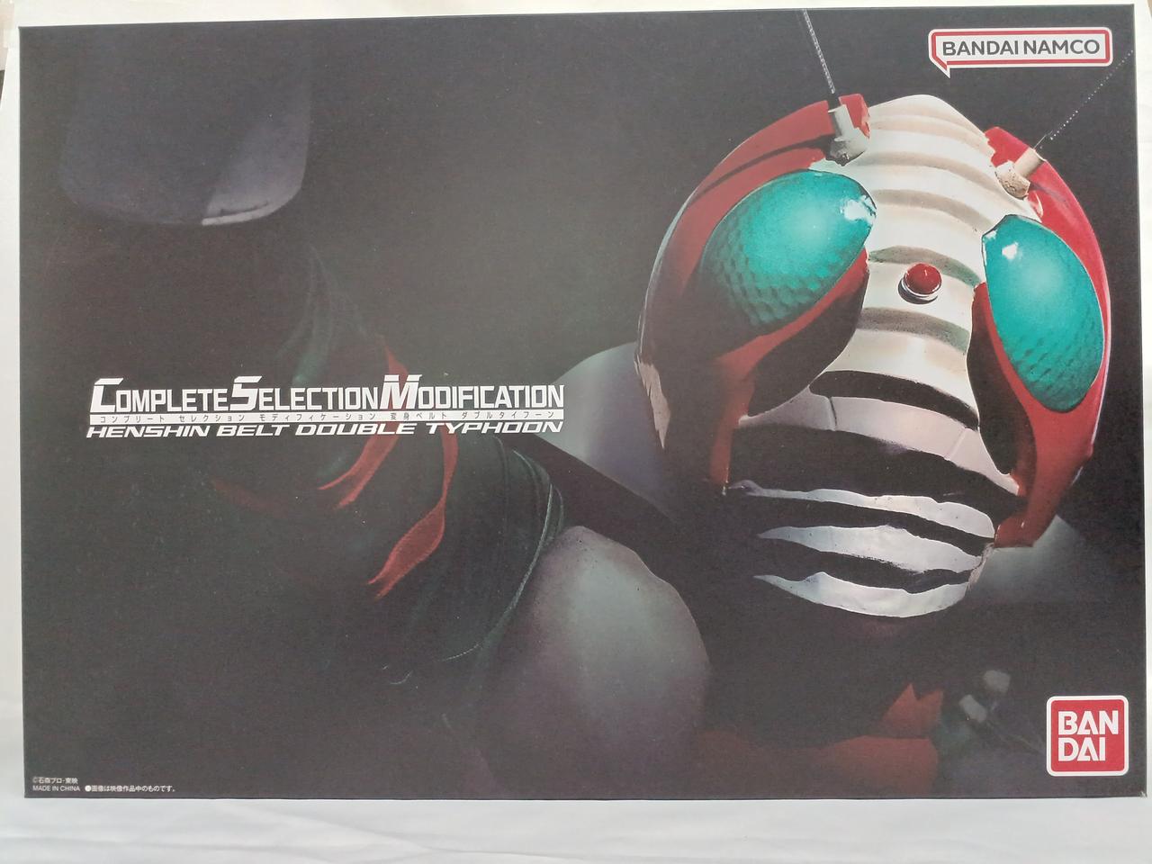 バンダイ(BANDAI)|CSM 変身ベルト ダブルタイフーン|【ハードオフ公式