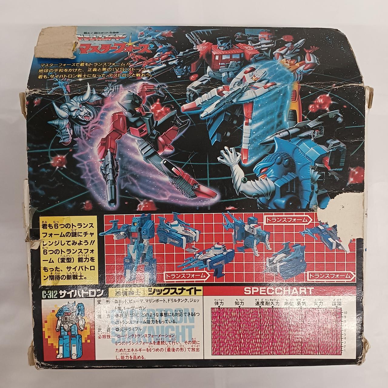 タカラ(TAKARA)|トランスフォーマー シックスナイト|【ハードオフ公式