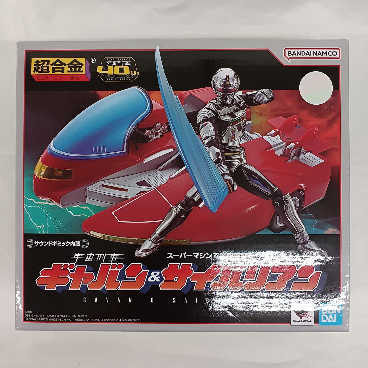 BANDAI|宇宙刑事ギャバン&サイバリアン|【ハードオフ公式通販】オフ