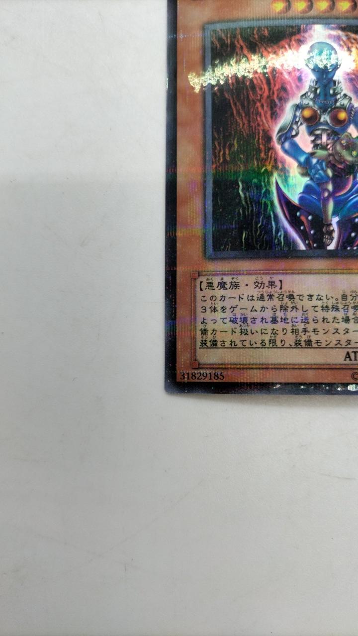 遊戯王|ダーク・ネクロフィア|【ハードオフ公式通販】オフモール