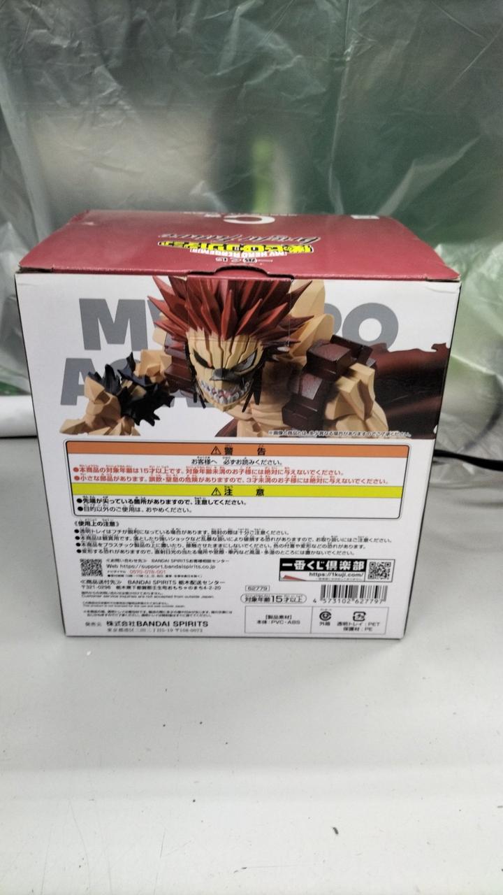 BANDAI SPIRITS|切島鋭児郎|【ハードオフ公式通販】オフモール