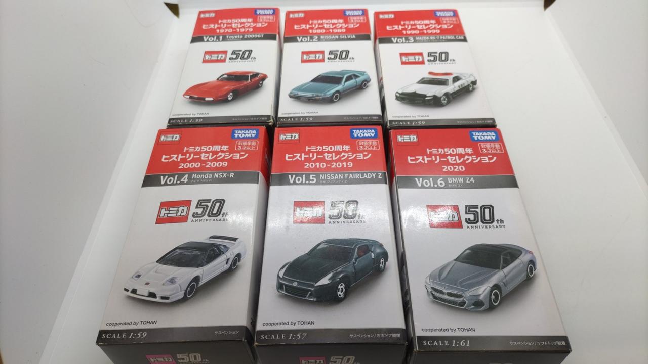 タカラトミー(TAKARA TOMY)|トミカ50周年ヒストリーセレクション