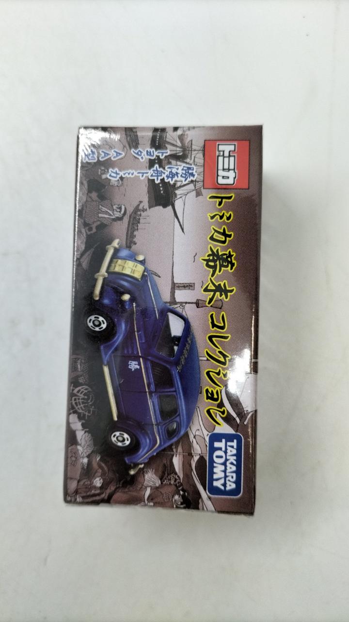 タカラトミー(TAKARA TOMY)|トミカ幕末コレクション|【ハードオフ公式