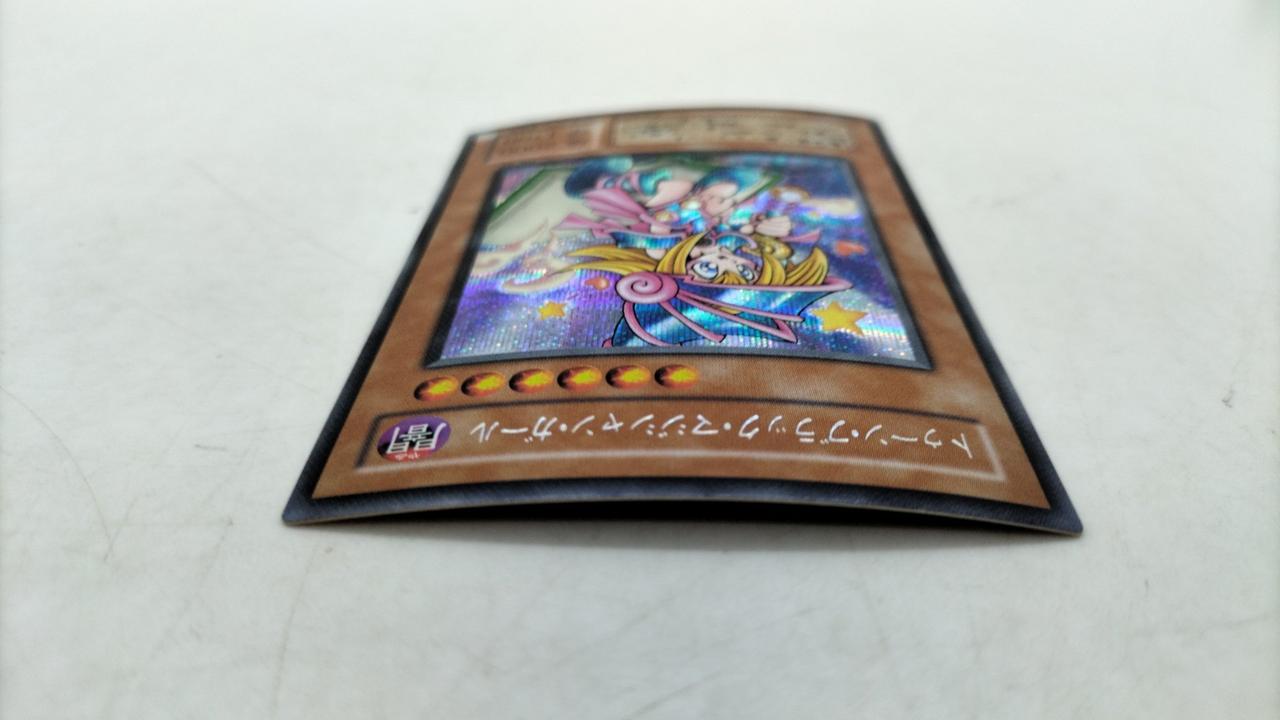 遊戯王|トゥーン・ブラック・マジシャン・ガール|【ハードオフ公式通販