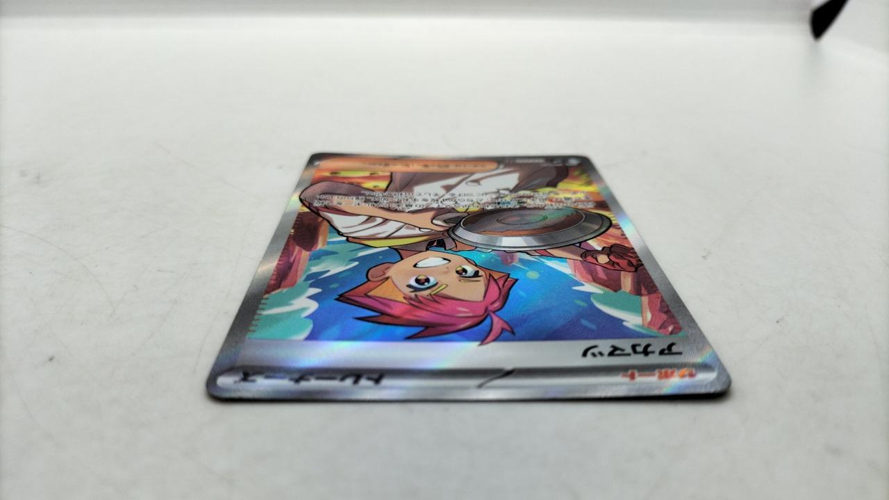 ポケカ|アカマツ SR|【ハードオフ公式通販】オフモール|2080290000112982