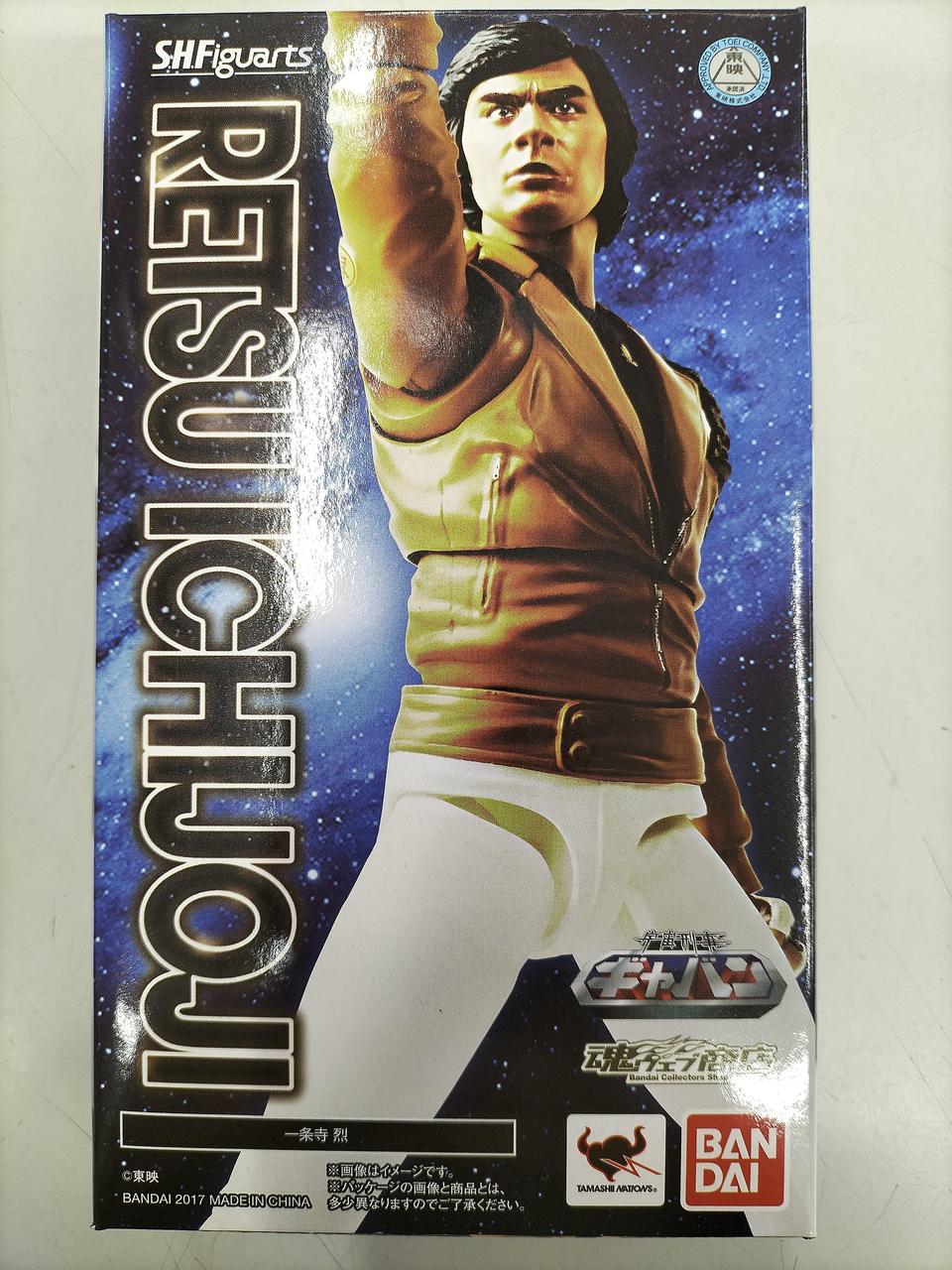 バンダイ(BANDAI)|宇宙刑事ギャバン|【ハードオフ公式通販】オフモール