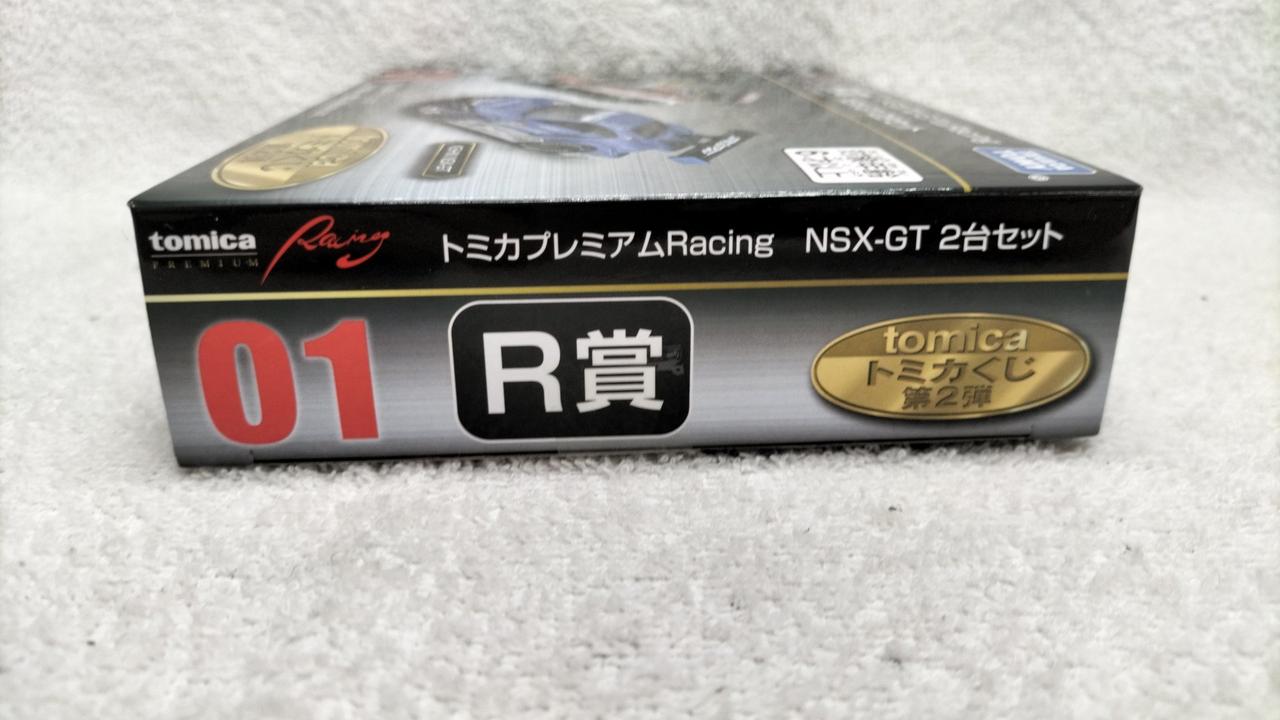 タカラトミー|TOMICAくじ 第2弾|HARDOFFオフモール（オフモ