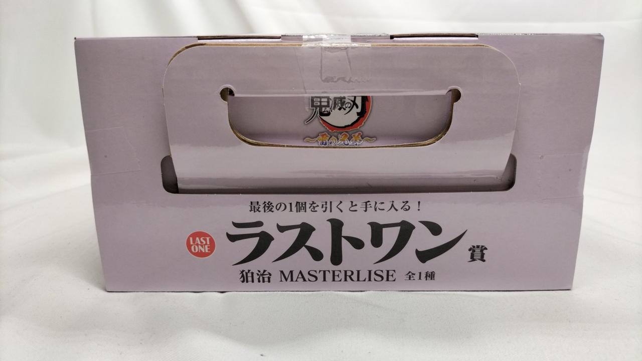 BANDAI|一番くじ 鬼滅の刃 雷の兄弟|【ハードオフ公式通販】オフモール