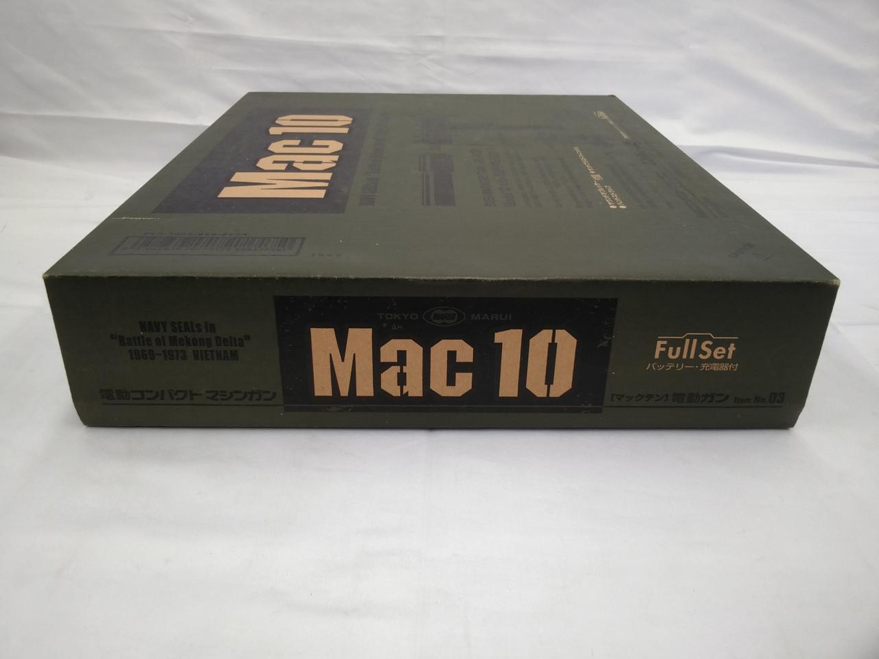マルイ|MAC10 電動ガン|【ハードオフ公式通販】オフモール
