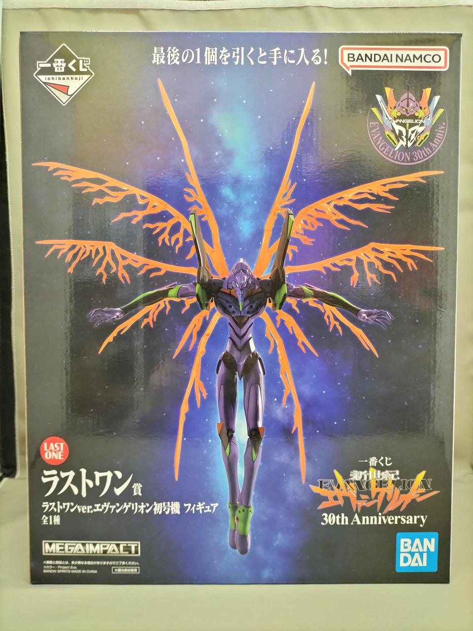 BANDAI|一番くじ 新世紀エヴァンゲリオン|【ハードオフ公式通販】オフ