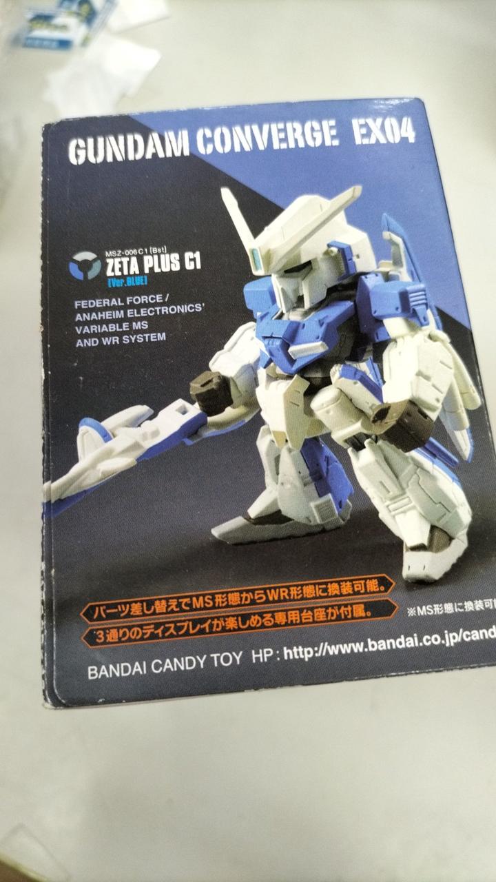 バンダイ(BANDAI)|ZプラスC1型 ハミングバード|【ハードオフ公式通販