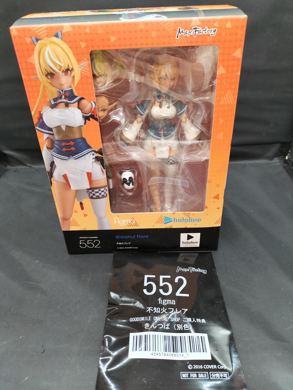 マックスファクトリー|ホロライブ 不知火フレア|HARDOFFオフモール