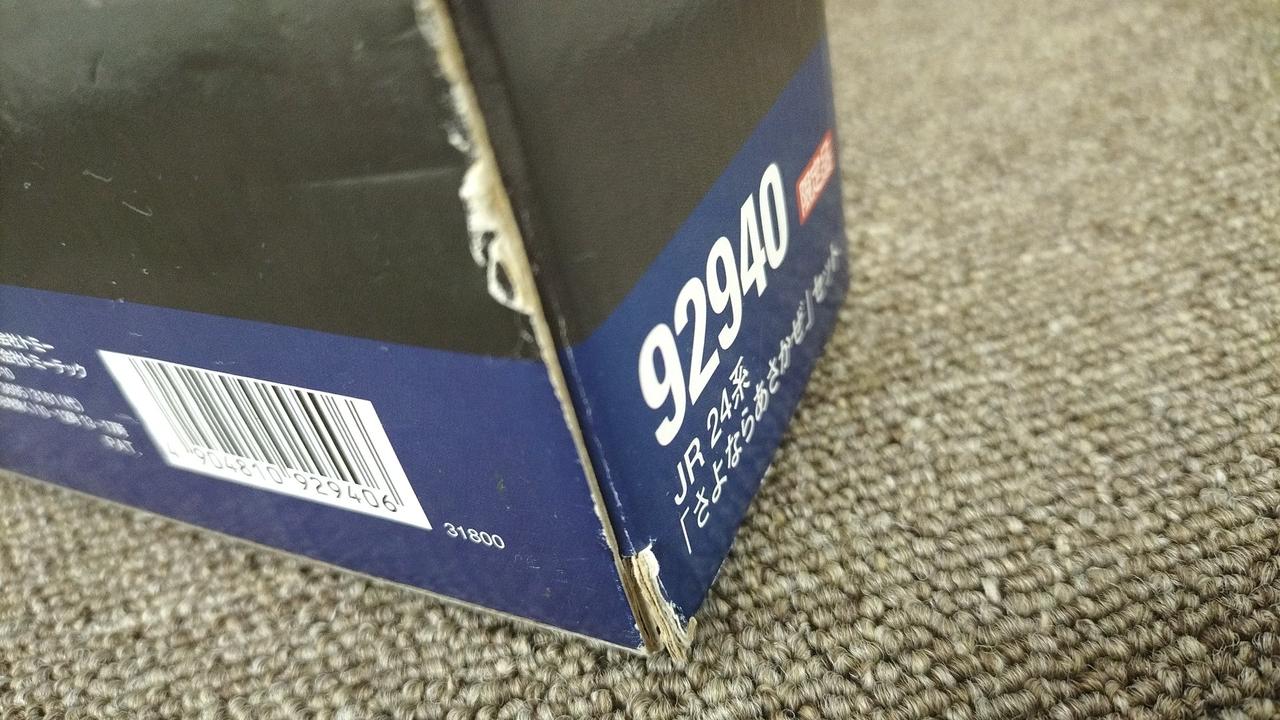 トミックス(TOMIX)|JR 24系さよならあさかぜセット|【ハードオフ公式