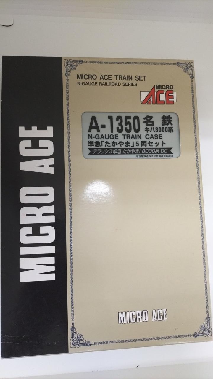 マイクロエース / アリイセイサクショ(MICRO ACE)|名鉄キハ8000系準急