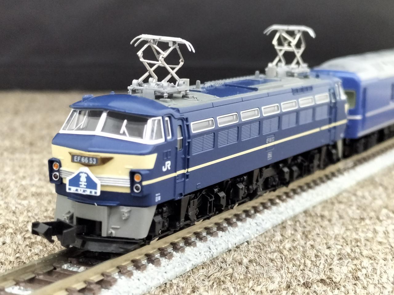 トミックス(TOMIX)|ベーシックセットSDブルートレイン|【ハードオフ