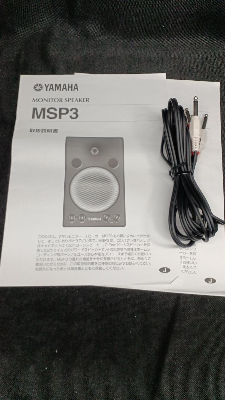 ヤマハ(YAMAHA)|モニタースピーカー(ペア)|【ハードオフ公式通販】オフ