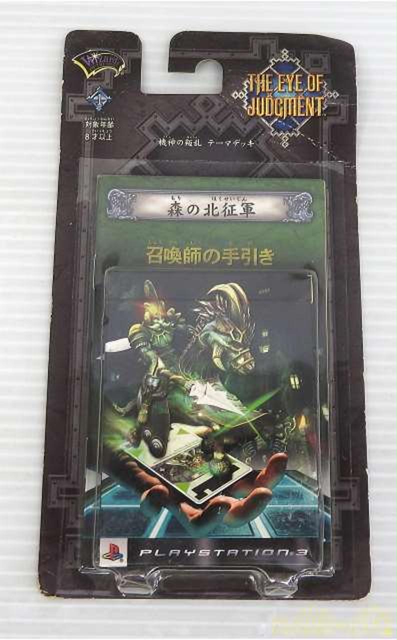 TAKARA TOMY/他|THE EYE OF JUDGMENT 機神の叛乱 テーマデ|【ハード