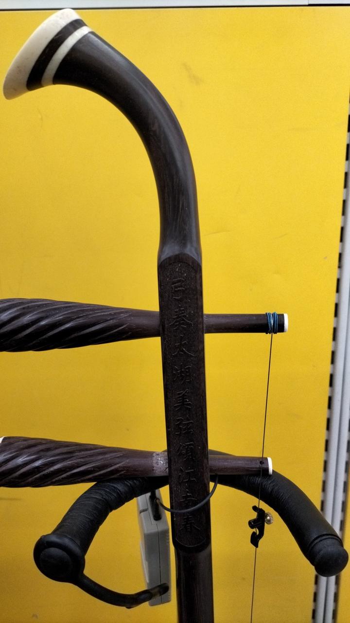 萬菊根|二胡|【ハードオフ公式通販】オフモール|2013130000120503