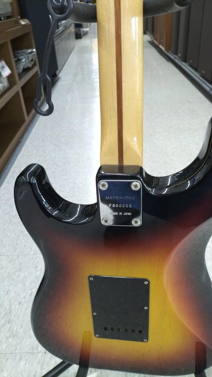 アリアプロツー アライボウエキ(ARIA PROⅡ)|ストラトキャスタータイプ